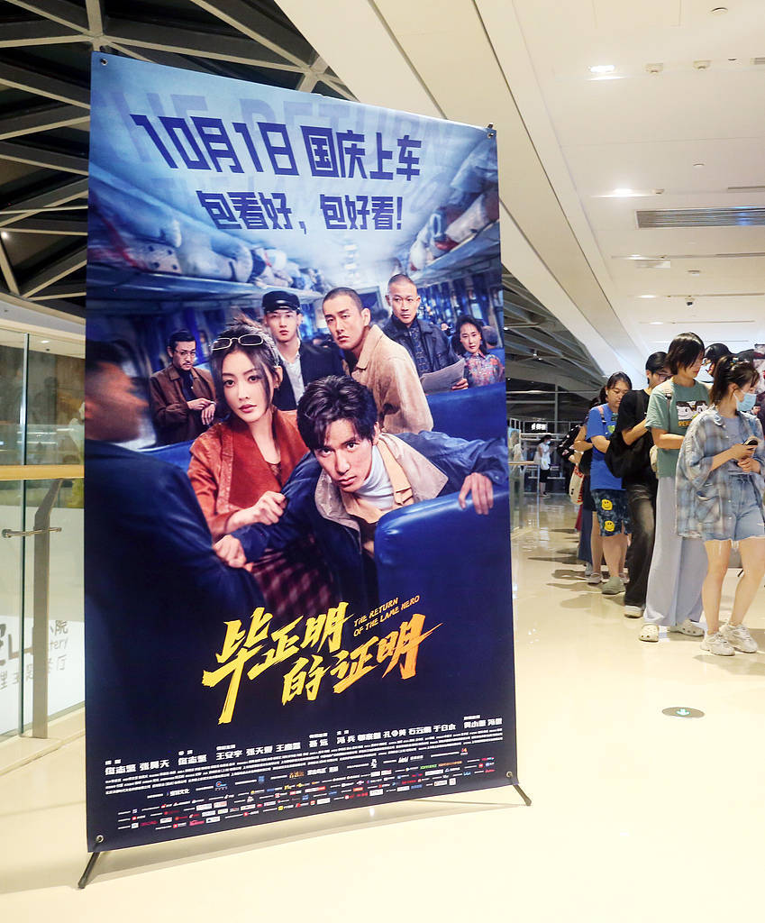 《毕正明的证明》上映18天即转战爱奇艺<strong></p>
<p>比特币多少钱一个</strong>,影院“猝不及防”直言“不讲武德”