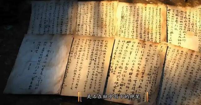 国家安全部披露:吴石将军在台湾就义后<strong></p>
<p>比特币多少钱一个</strong>,周恩来总理作出指示