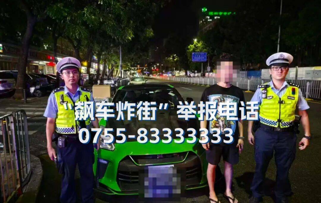 全市严查<strong></p>
<p>怎么购买比特币</strong>!深圳交警提醒:已查处多起