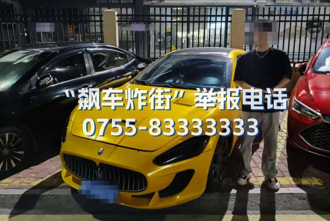 全市严查<strong></p>
<p>怎么购买比特币</strong>!深圳交警提醒:已查处多起