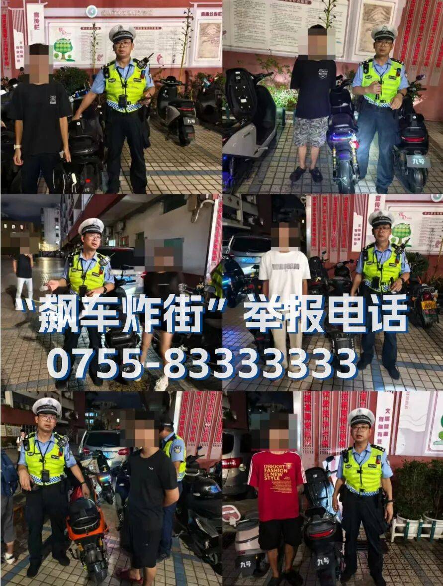 全市严查<strong></p>
<p>怎么购买比特币</strong>!深圳交警提醒:已查处多起