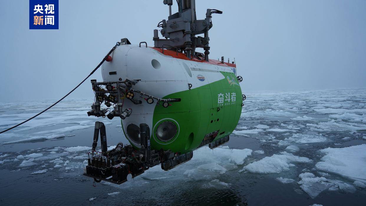 世界唯一<strong></p>
<p>怎么购买比特币</strong>，我国在北极密集海冰区进行连续载人深潜