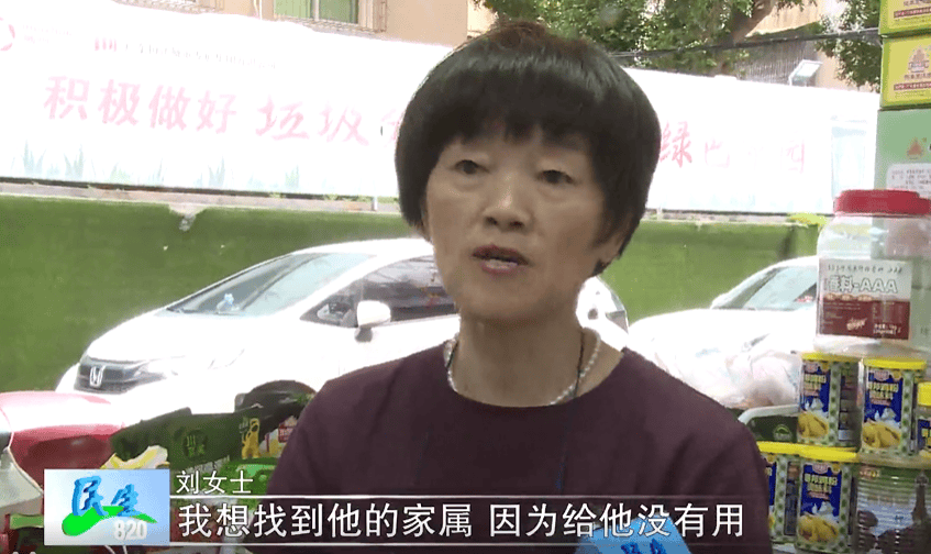 广东一男子两三年持续往批发店无故扔钱<strong></p>
<p>怎么购买比特币</strong>，店主：每次他都不承认，还钱还把钱送回来