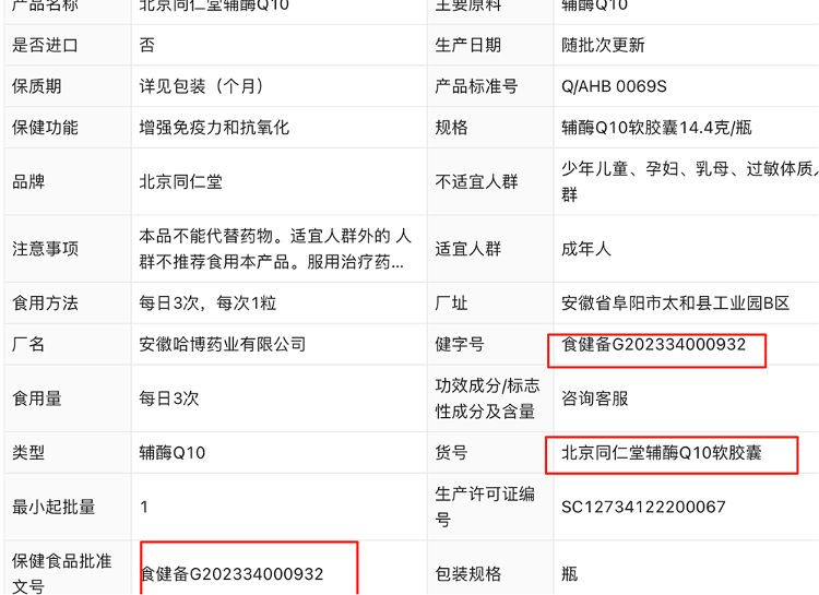 “吃了能起死回生”“比心暗示对心脏好”<strong></p>
<p>怎么购买比特币</strong>?上榜直播间被指“围猎”老人