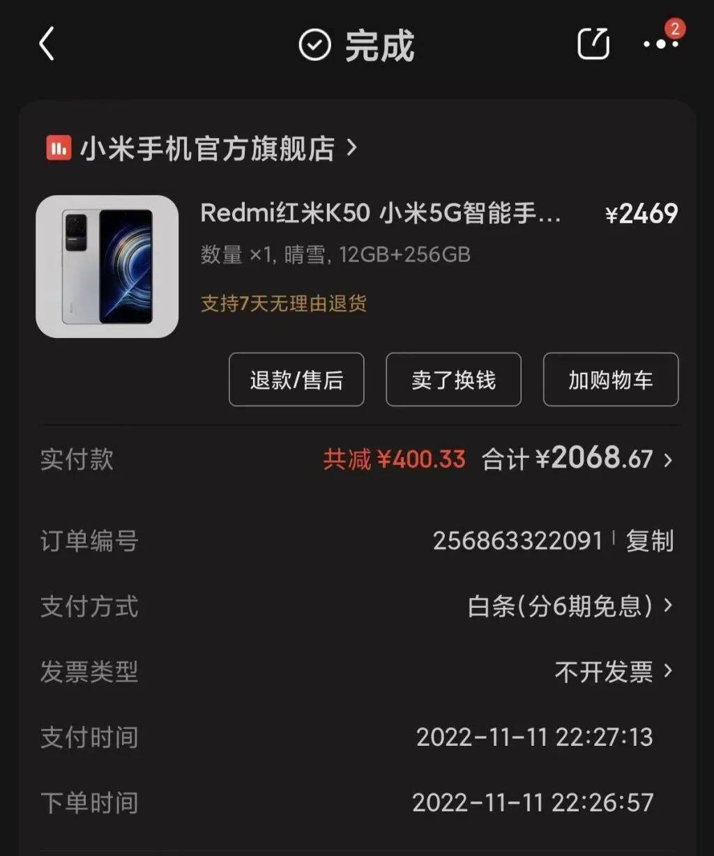 手机使用不到三年<strong></p>
<p>怎么购买比特币</strong>,屏幕突然出现绿线,用户质疑质量有问题,小米回应