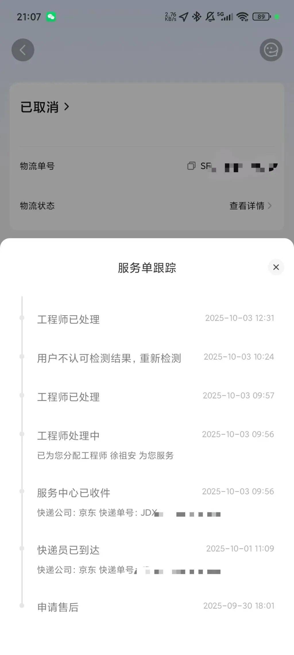 手机使用不到三年<strong></p>
<p>怎么购买比特币</strong>,屏幕突然出现绿线,用户质疑质量有问题,小米回应