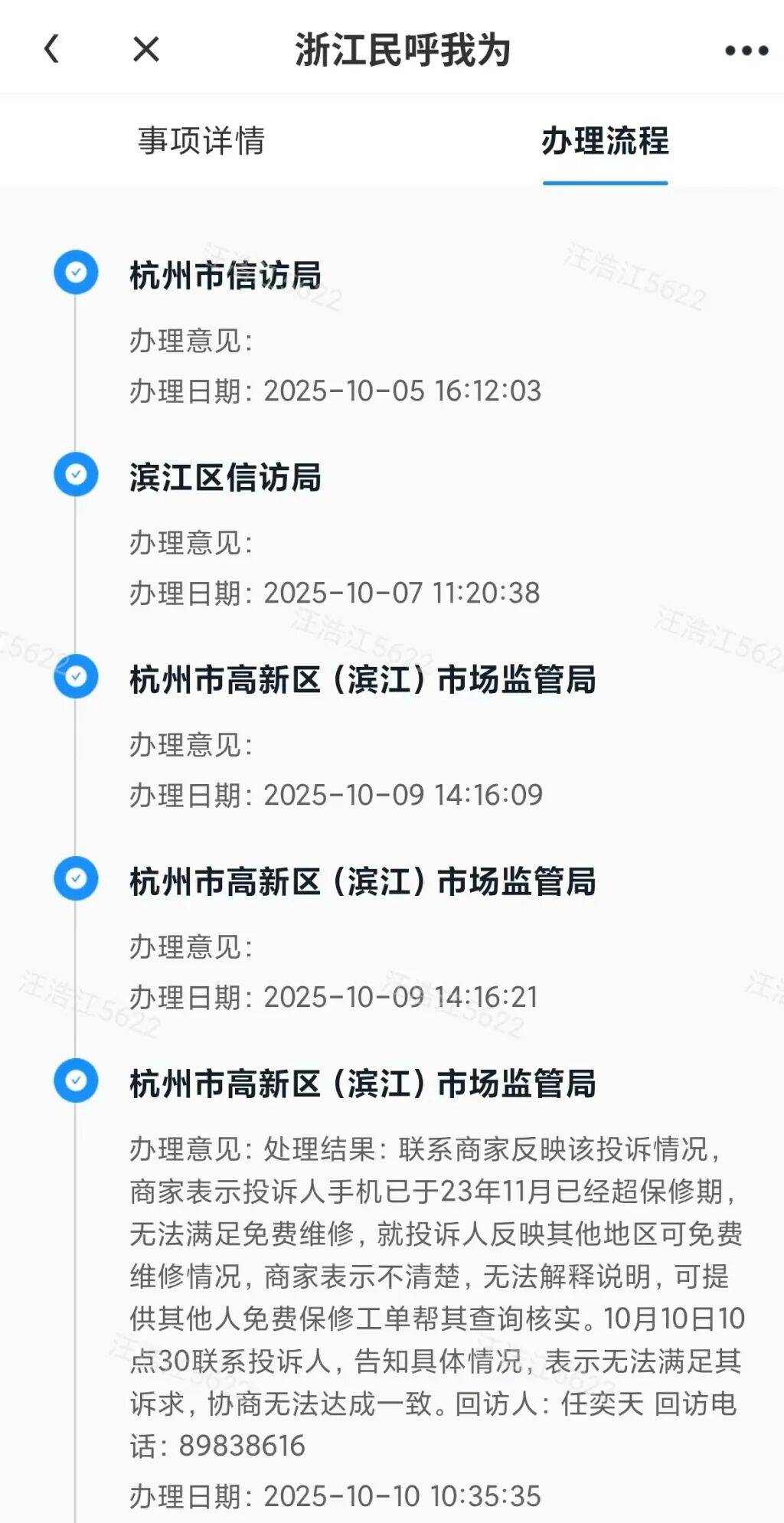 手机使用不到三年<strong></p>
<p>怎么购买比特币</strong>,屏幕突然出现绿线,用户质疑质量有问题,小米回应