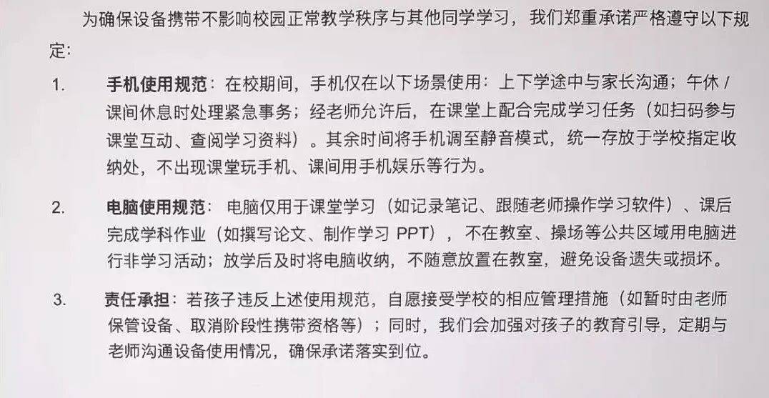 教育部:严禁将手机等电子产品带入课堂<strong></p>
<p>怎么购买比特币</strong>!家长追问:电话手表能不能带?沪上学校怎么做