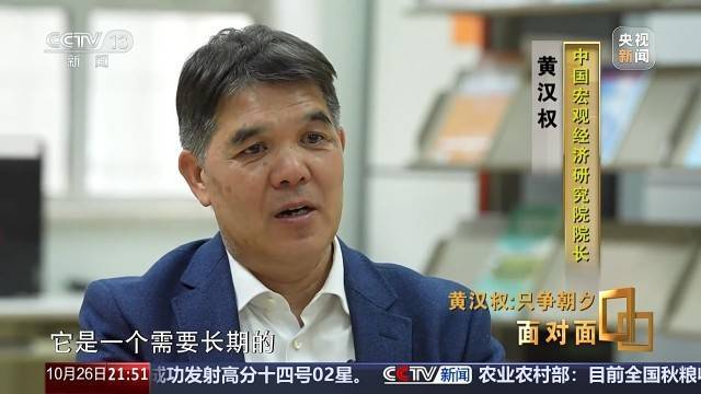 十五五启新篇<strong></p>
<p>怎么购买比特币</strong>!未来五年房市、收入、消费这样干