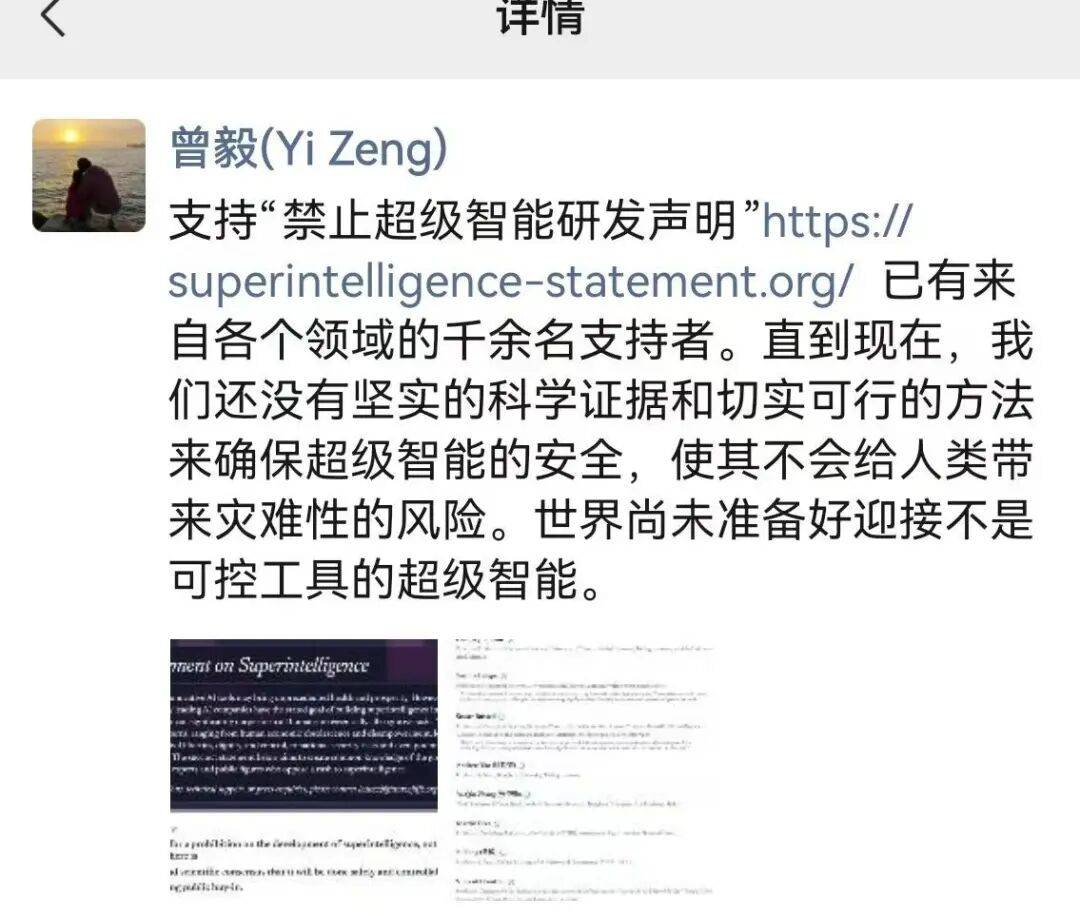 极为罕见<strong></p>
<p>怎么购买比特币</strong>!顶级大佬齐呼吁:暂停超级智能研发