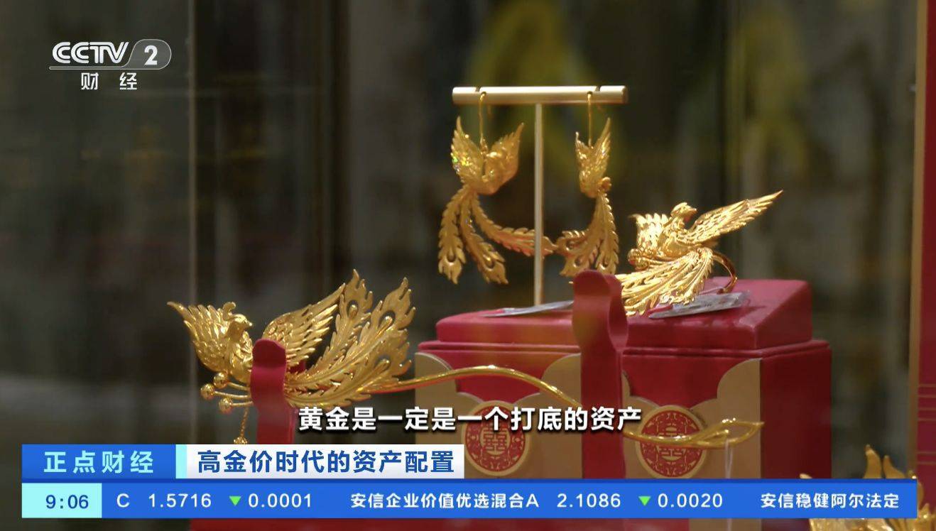 黄金<strong></p>
<p>比特币目前价格</strong>，跌破4000美元！现在该怎么投？机构人士建议