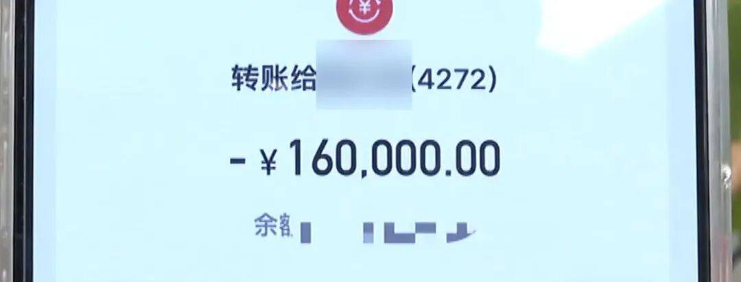 男友将上百万资金交女友保管<strong></p>
<p>比特币目前价格</strong>,急需周转时被告知 “没钱”,女友:在医美机构消费130万