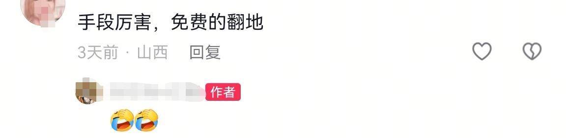 数百人冲进地里捡红薯<strong></p>
<p>比特币最新价</strong>,田主称是秋收剩下的,网友:免费翻地,利人利己