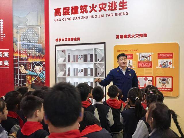 “泉民消防<strong></p>
<p>比特币最新价</strong>,生命至上”山东师范大学附属小学2024级7班雏鹰小队活动举行