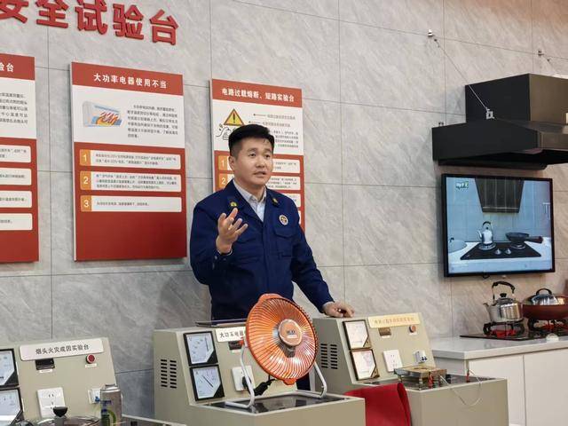 “泉民消防<strong></p>
<p>比特币最新价</strong>,生命至上”山东师范大学附属小学2024级7班雏鹰小队活动举行