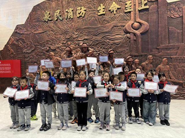 “泉民消防<strong></p>
<p>比特币最新价</strong>,生命至上”山东师范大学附属小学2024级7班雏鹰小队活动举行