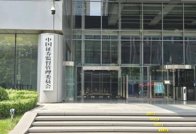 央行、证监会<strong></p>
<p>比特币最新价</strong>,接连发布重要消息!