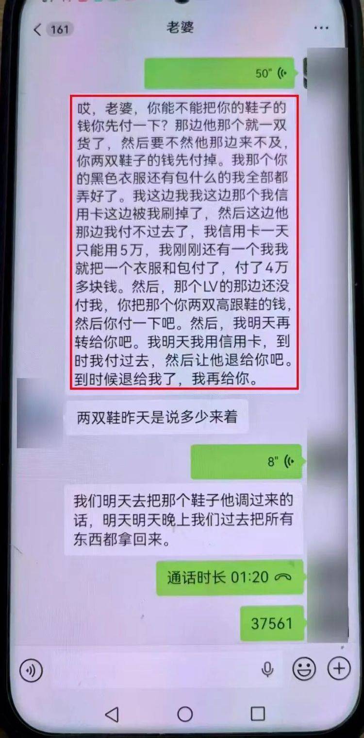 事发上海！女子崩溃“他昨晚还在我家吃饭”<strong></p>
<p>怎么买比特币</strong>，聊天记录曝光诈骗细节