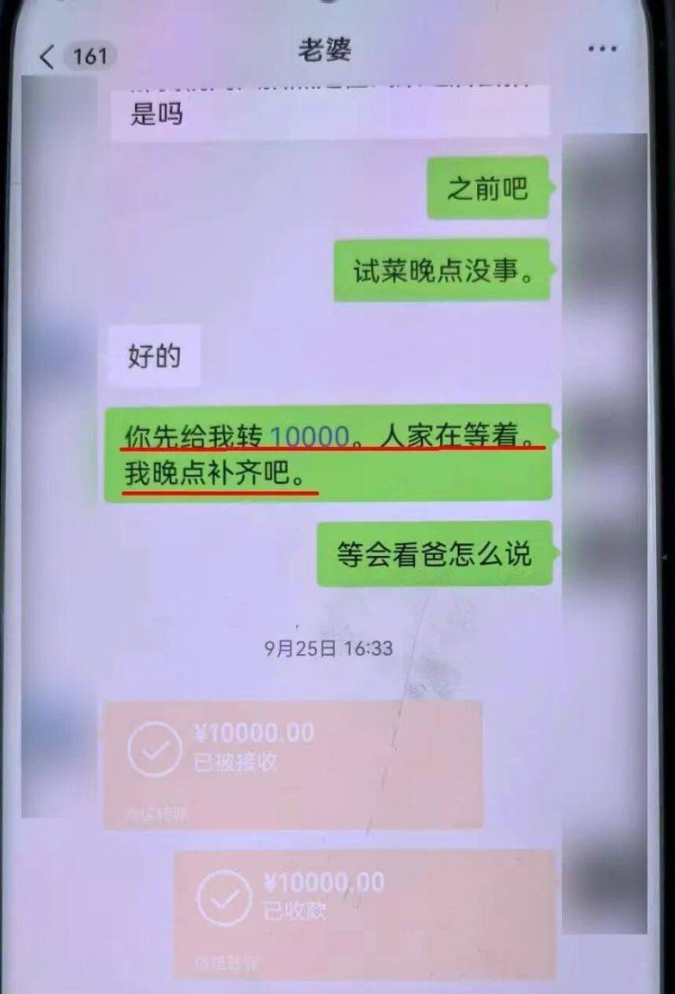 事发上海！女子崩溃“他昨晚还在我家吃饭”<strong></p>
<p>怎么买比特币</strong>，聊天记录曝光诈骗细节