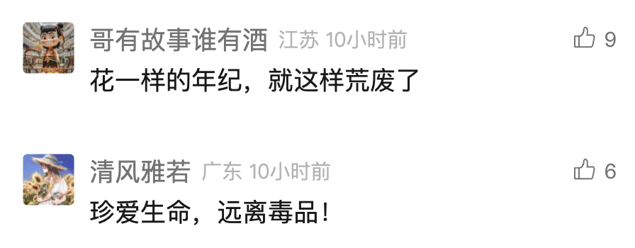 中国男歌手涉毒被捕<strong></p>
<p>怎么买比特币</strong>!