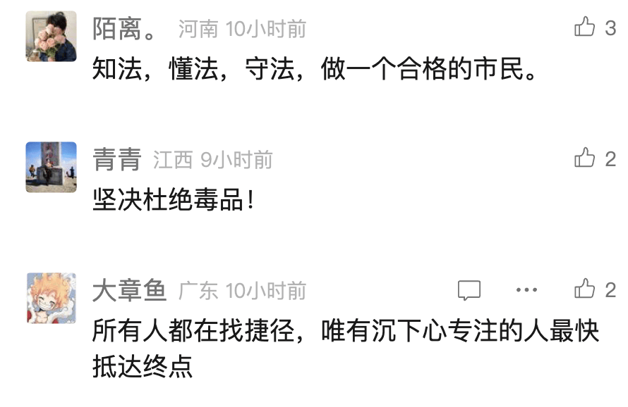 中国男歌手涉毒被捕<strong></p>
<p>怎么买比特币</strong>!