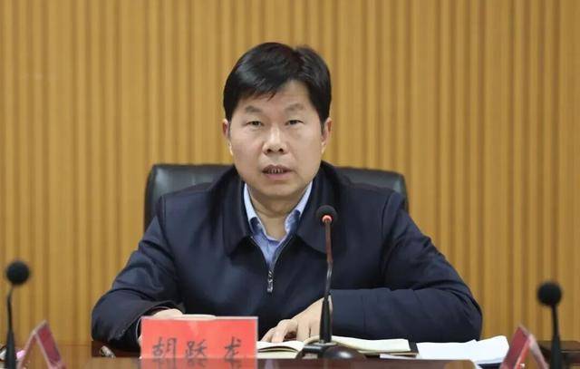 省委常委会会议研究：胡跃龙（中专学历），拟破格提拔升厅级