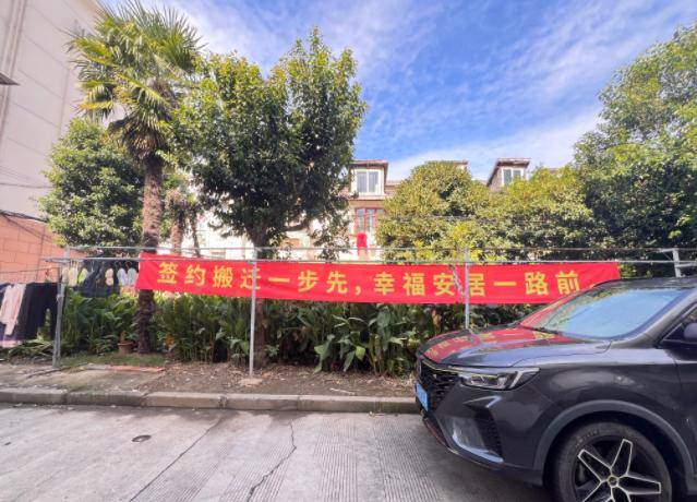 原本拒绝“原拆原建”的上海老小区<strong></p>
<p>比特币创始人</strong>,时隔一年喜迎动迁