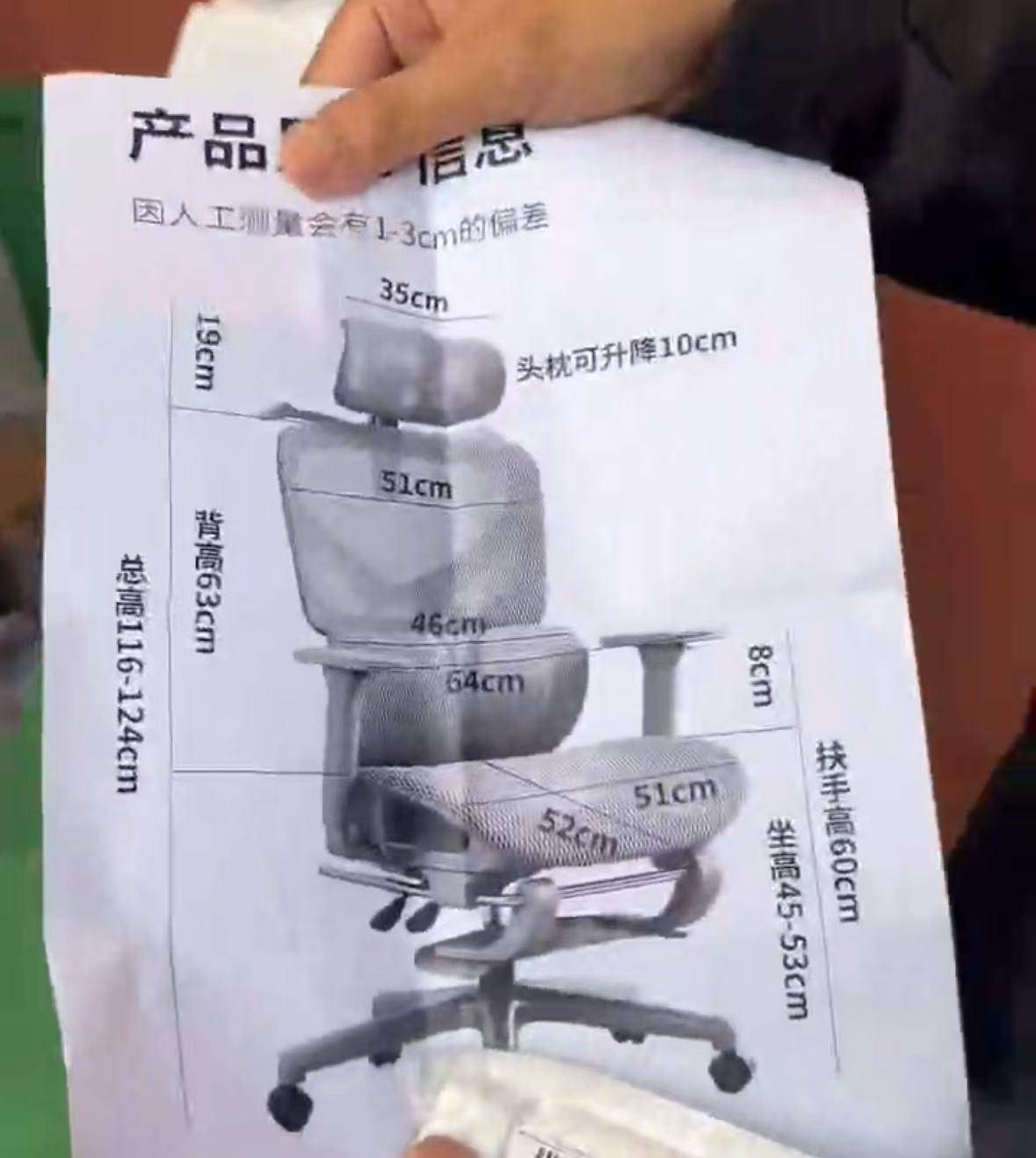 网友花37.9元购买椅子<strong></p>
<p>比特币多少钱一枚</strong>，收到货却是一张图纸，涉事店铺已暂停营业