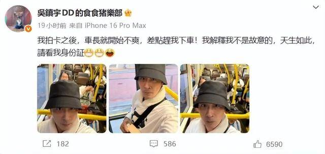 63岁吴镇宇差点被赶下公交车<strong></p>
<p>比特币多少钱一枚</strong>,掏身份证自证清白