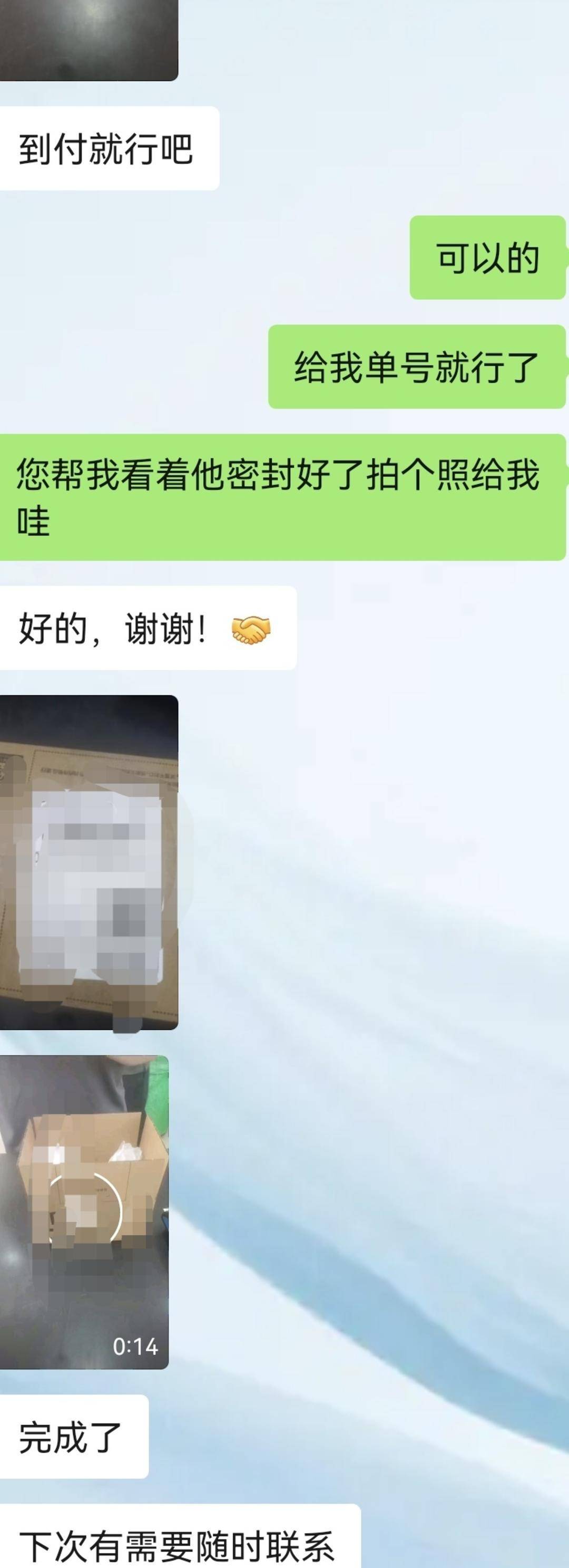 深圳水贝市场金价单克飙升60元<strong></p>
<p>比特币多少钱一枚</strong>!外省投资者请同城跑腿紧急取货