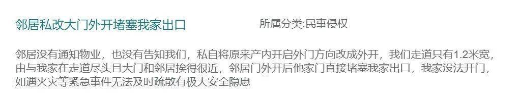 二姐夫帮忙装修房子<strong></p>
<p>今天比特币价格</strong>,铺瓷砖后卷走3万多装修款,这是违约还是诈骗?