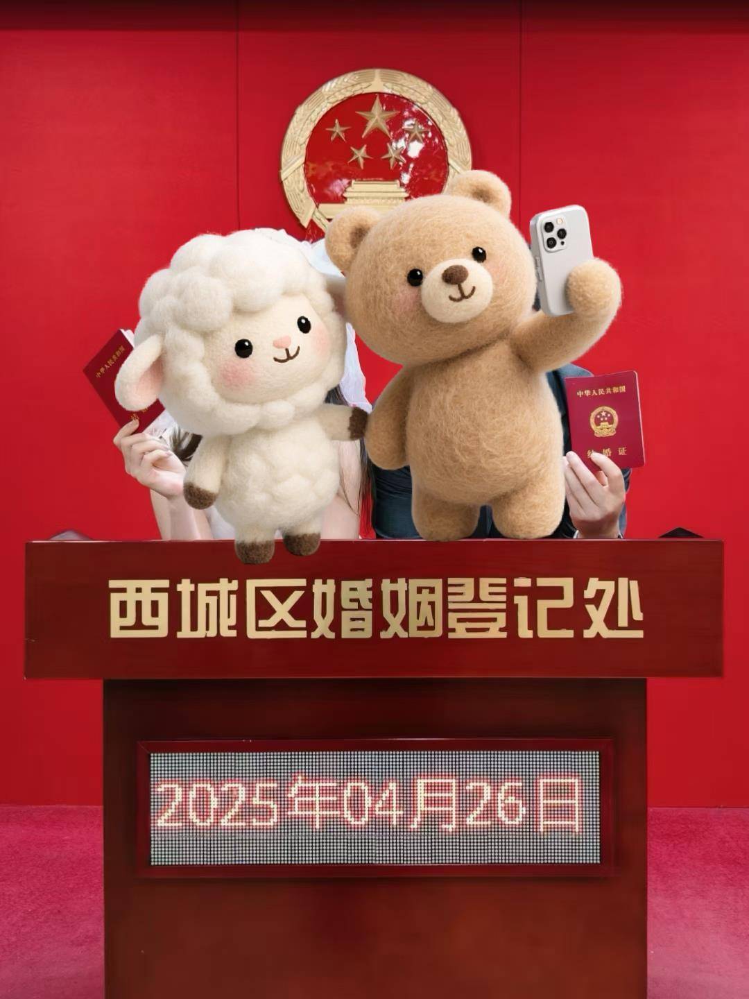 陕西小夫妻同年同月同日生<strong></p>
<p>今天比特币价格</strong>,17006元拍下96年生日茅台永久珍藏