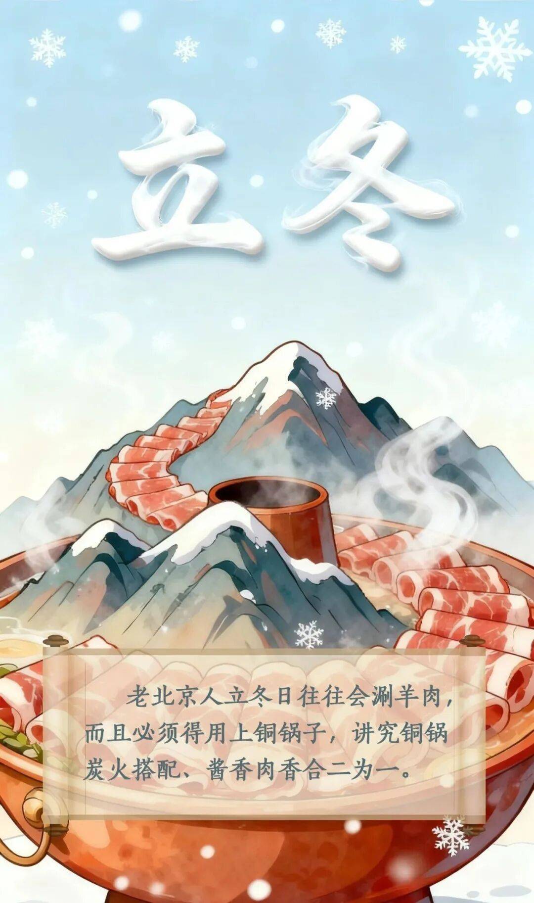 立冬到底该吃啥<strong></p>
<p>比特币现在多少钱</strong>?