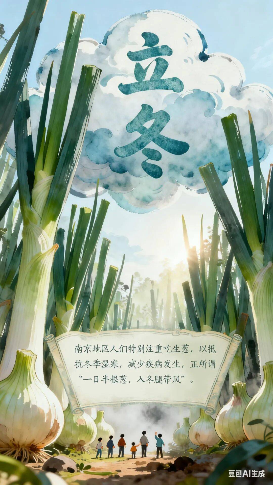 立冬到底该吃啥<strong></p>
<p>比特币现在多少钱</strong>?