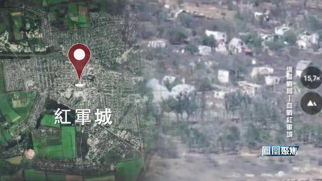 红军城失守<strong></p>
<p>比特币现在多少钱</strong>,俄军猛攻逼和谈,西方援乌已现退缩?|凤凰聚焦