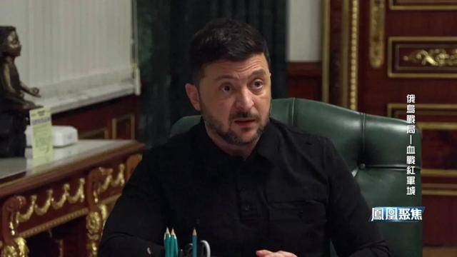 红军城失守<strong></p>
<p>比特币现在多少钱</strong>,俄军猛攻逼和谈,西方援乌已现退缩?|凤凰聚焦