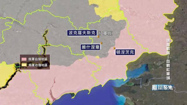 红军城失守<strong></p>
<p>比特币现在多少钱</strong>,俄军猛攻逼和谈,西方援乌已现退缩?|凤凰聚焦