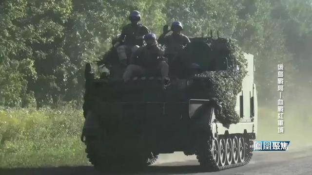 红军城失守<strong></p>
<p>比特币现在多少钱</strong>,俄军猛攻逼和谈,西方援乌已现退缩?|凤凰聚焦