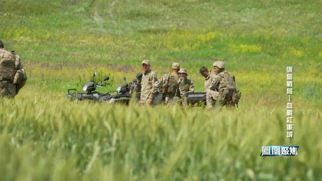 红军城失守<strong></p>
<p>比特币现在多少钱</strong>,俄军猛攻逼和谈,西方援乌已现退缩?|凤凰聚焦