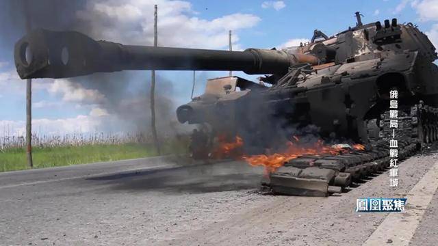 红军城失守<strong></p>
<p>比特币现在多少钱</strong>,俄军猛攻逼和谈,西方援乌已现退缩?|凤凰聚焦