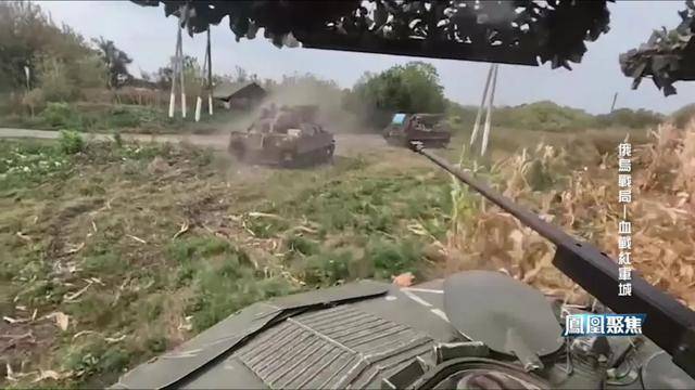 红军城失守<strong></p>
<p>比特币现在多少钱</strong>,俄军猛攻逼和谈,西方援乌已现退缩?|凤凰聚焦