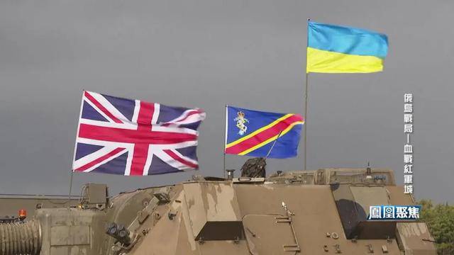 红军城失守<strong></p>
<p>比特币现在多少钱</strong>,俄军猛攻逼和谈,西方援乌已现退缩?|凤凰聚焦