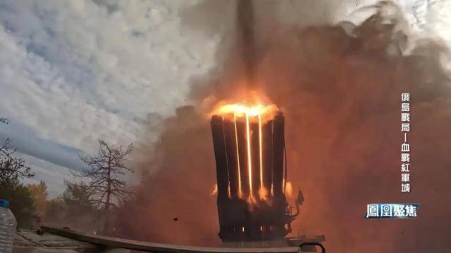 红军城失守<strong></p>
<p>比特币现在多少钱</strong>,俄军猛攻逼和谈,西方援乌已现退缩?|凤凰聚焦