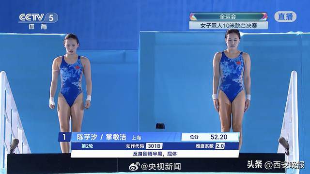 陈芋汐掌敏洁获全运会女双10米台冠军;全红婵带伤出战获第五<strong></p>
<p>比特币现在多少钱</strong>,此前教练说她每天都疼得不得了