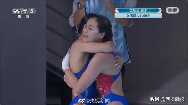 陈芋汐掌敏洁获全运会女双10米台冠军;全红婵带伤出战获第五<strong></p>
<p>比特币现在多少钱</strong>,此前教练说她每天都疼得不得了