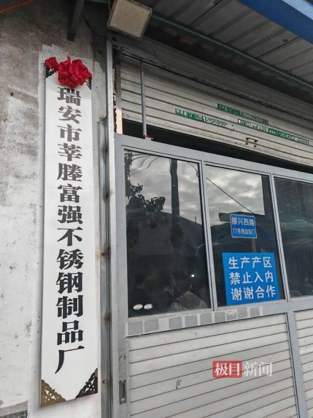 “传家锅”工厂账号粉丝已超260万<strong></p>
<p>比特币现在多少钱</strong>,对话锅厂负责人傅家兄弟:30年老锅依然能用,证明当年造锅选择是对的