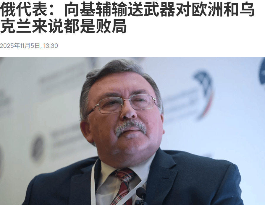 俄外交部发言人:若非遭西方败坏<strong></p>
<p>比特币现在多少钱</strong>,乌克兰本可成为经济明珠