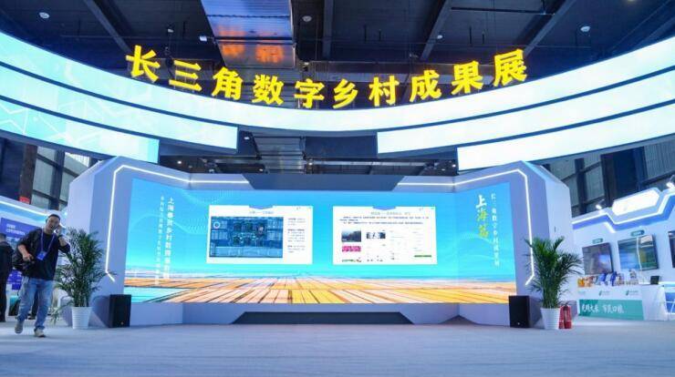 安徽移动亮相2025世界互联网大会乌镇峰会 展示数字科技赋能乡村振兴新图景