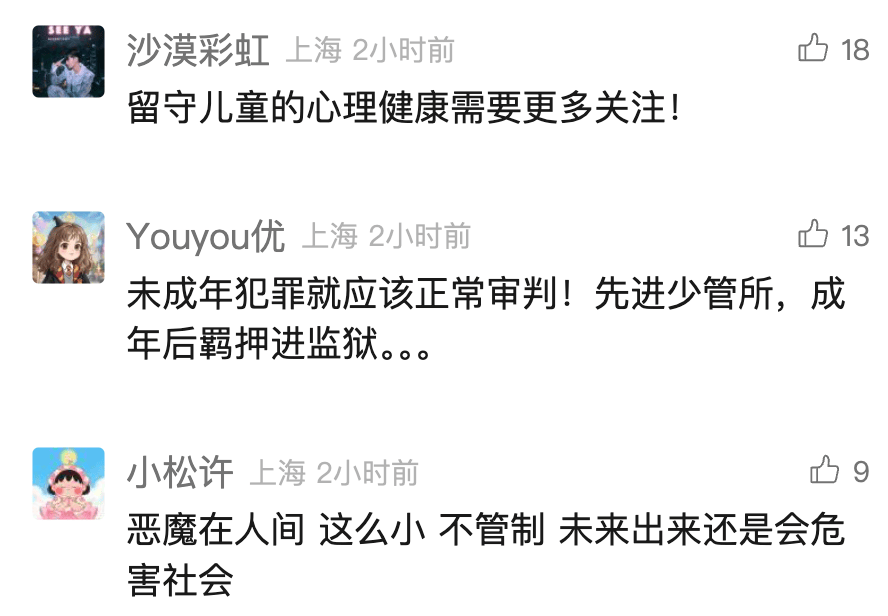 7月男婴遭2名不满12岁女孩杀害<strong></p>
<p>比特币价值</strong>！警方最新：不予立案