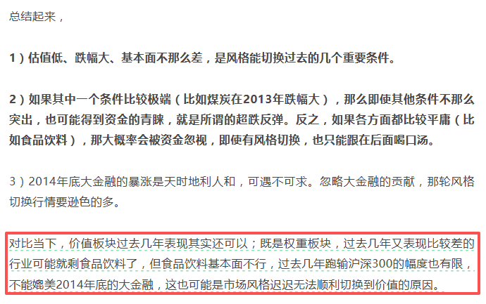 白酒的至暗时刻<strong></p>
<p>比特币价值</strong>,过去了吗?